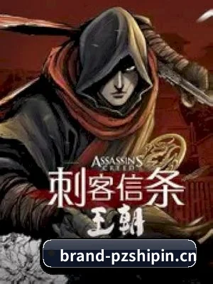 p站视频 APP 界面